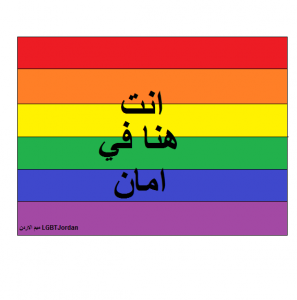 Credit: LGBT Jordan on Twitter