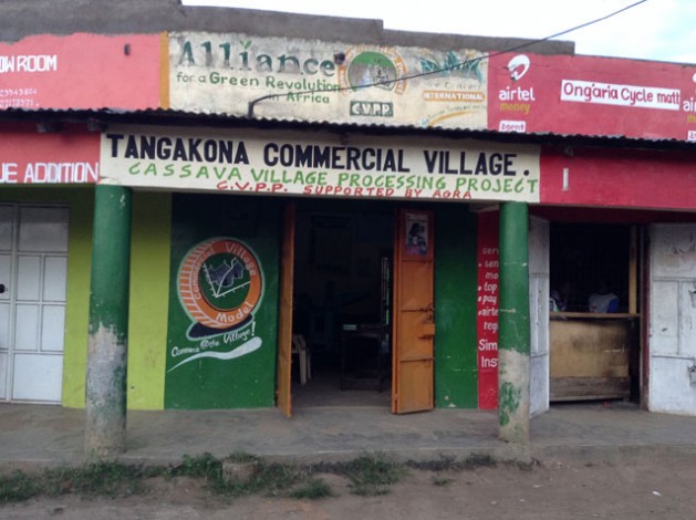 Tangakona Commercial Village Office and Tangakona Market Centre, Busia County Western, Kenya. Credit: Justus Wanzala/IPS
